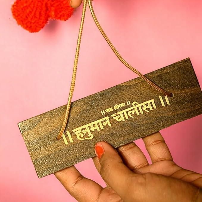 Shree Hanuman Chalisa in Vintage Wooden Book