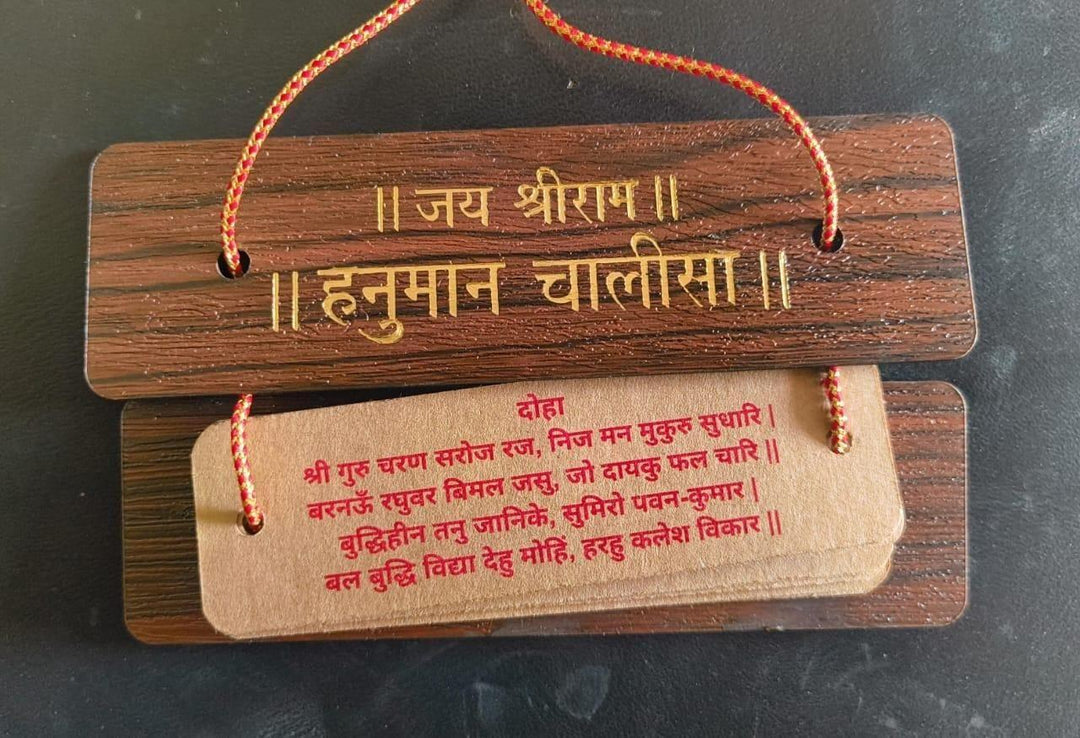 Shree Hanuman Chalisa in Vintage Wooden Book