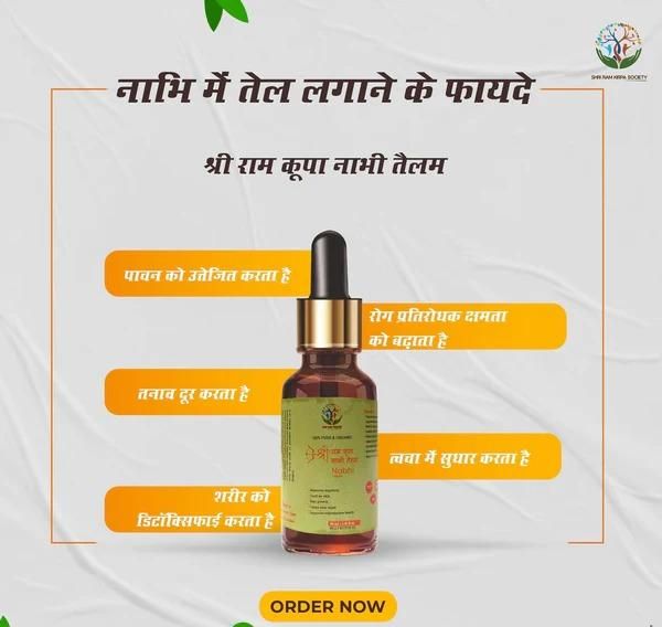 NABHI SUTRA THERAPY OIL 🔥Buy 1 Get 1 Free🔥